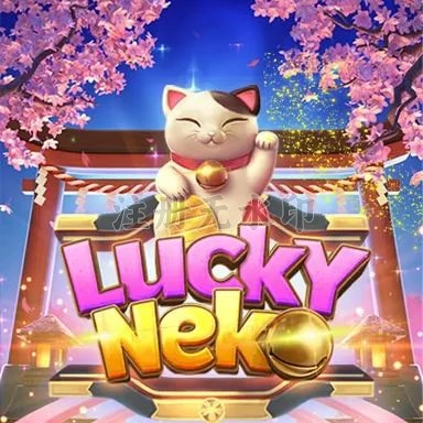 Download Aplikasi luckyneko Terbaru untuk HP Android APK Resmi — ikon aplikasi